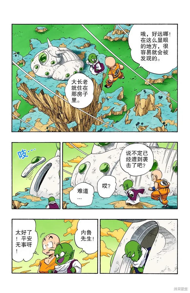 第122页