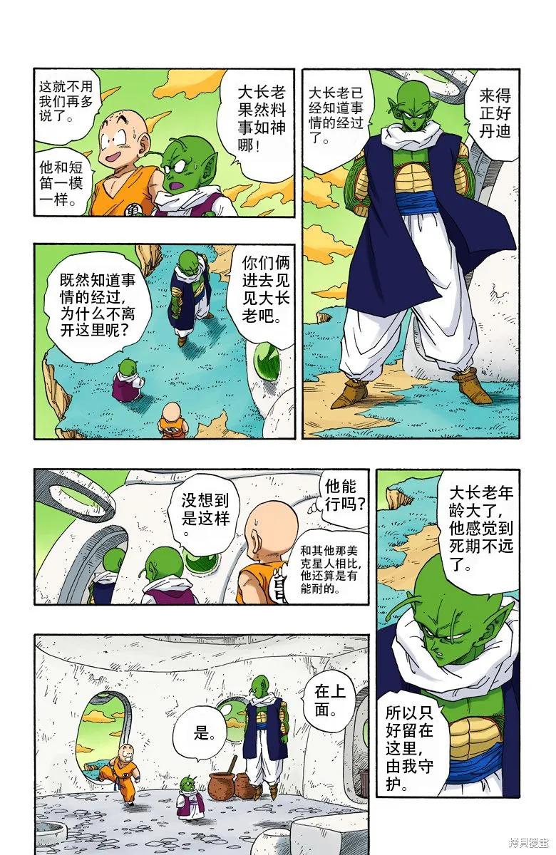 第123页