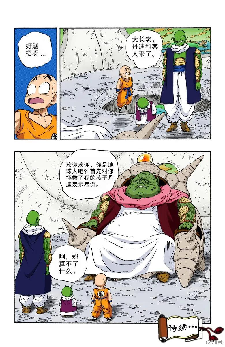第124页