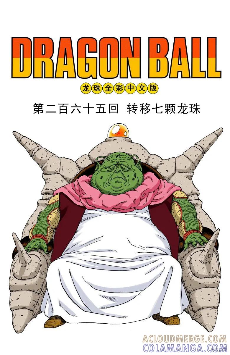 第125页