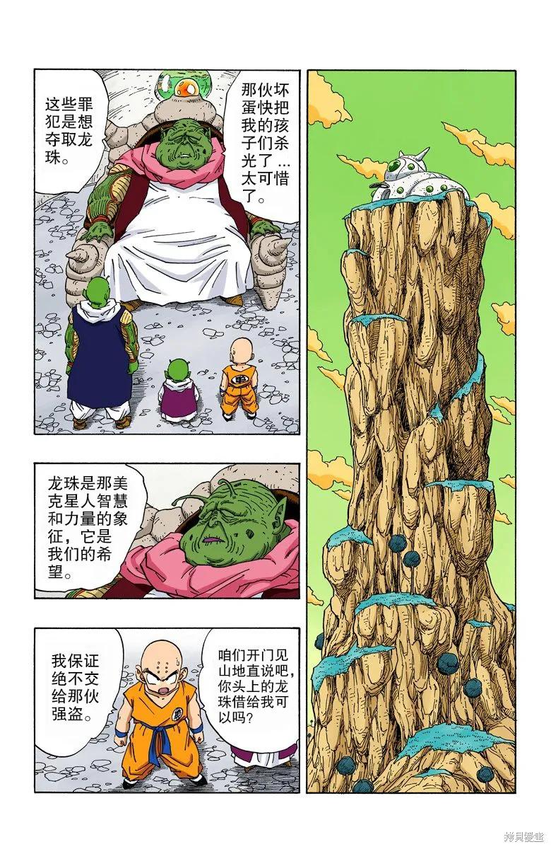 第126页