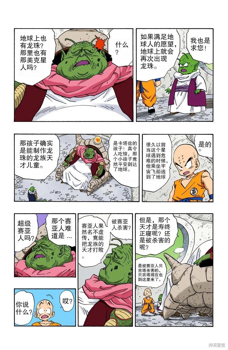 第127页