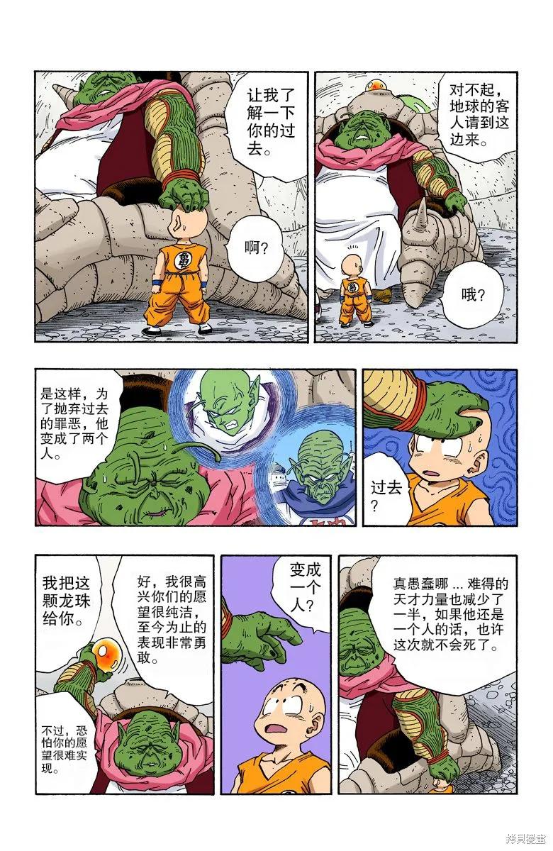 第128页