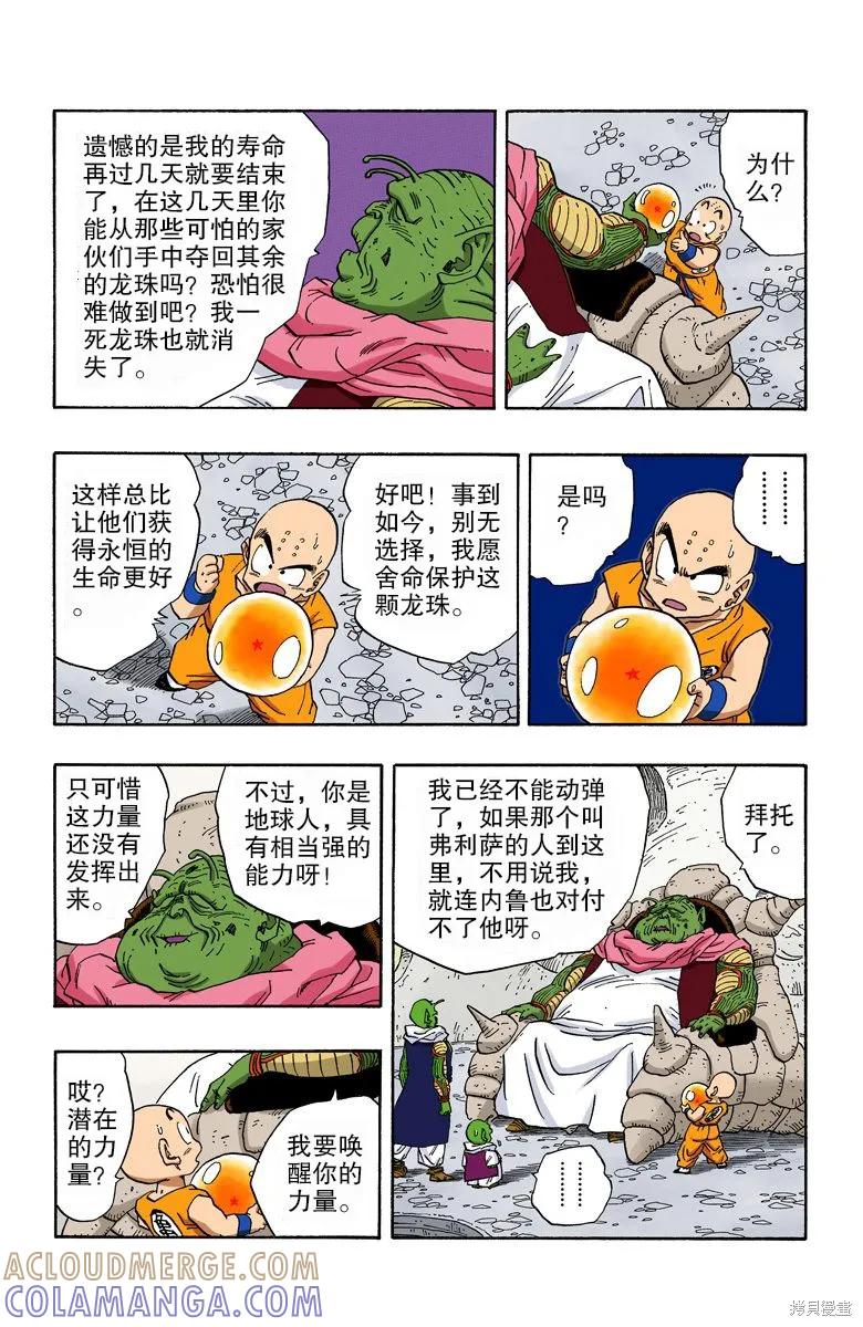 第129页