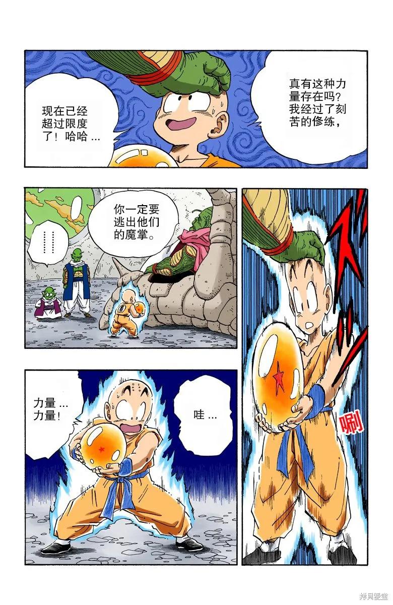 第130页