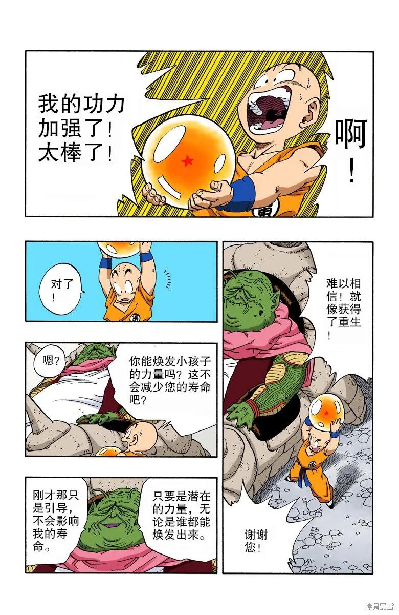 第131页