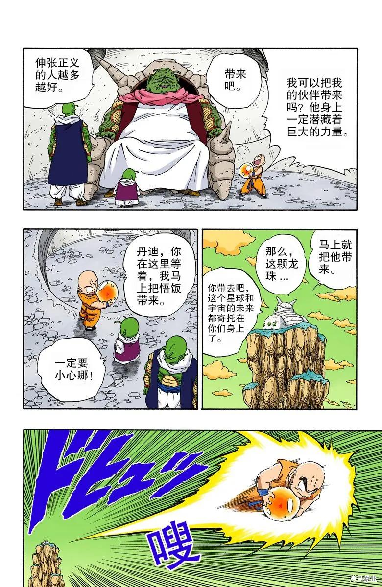 第132页