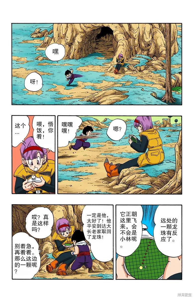 第134页