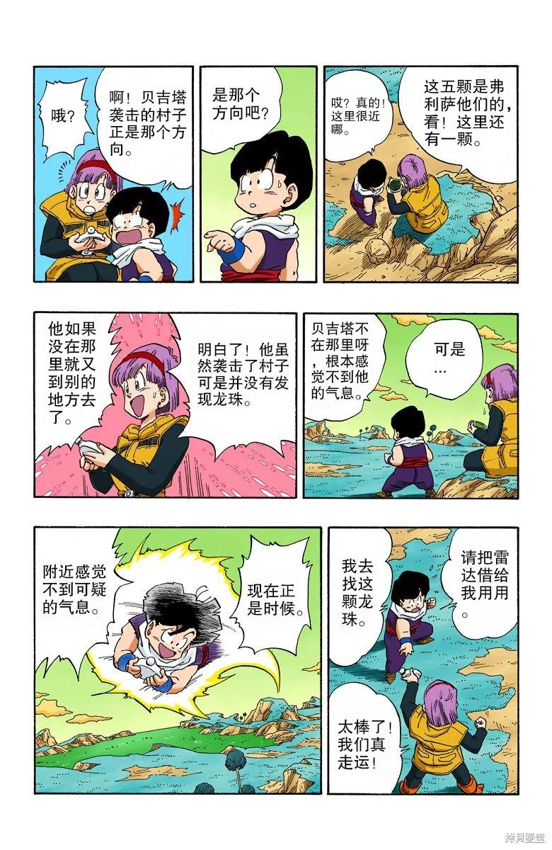 第135页