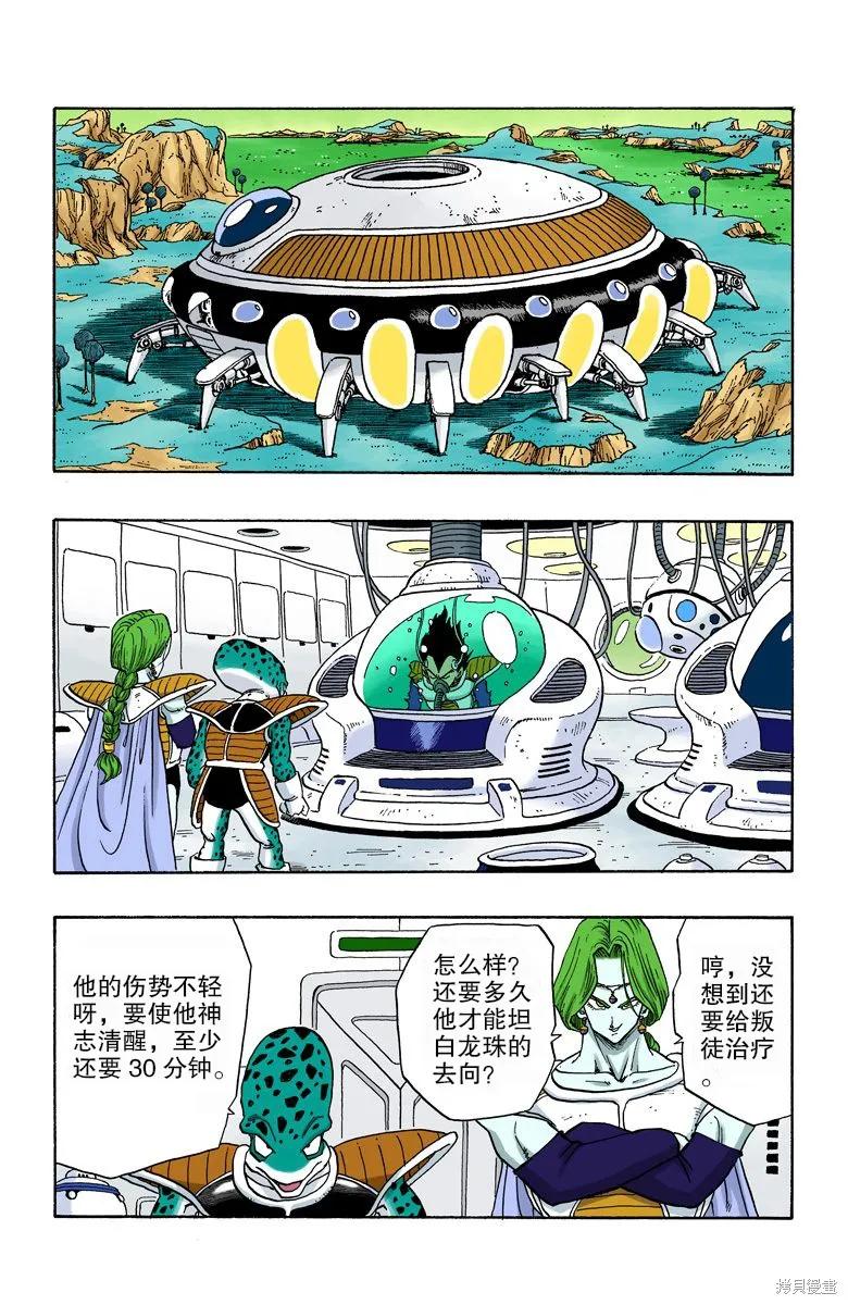 第136页