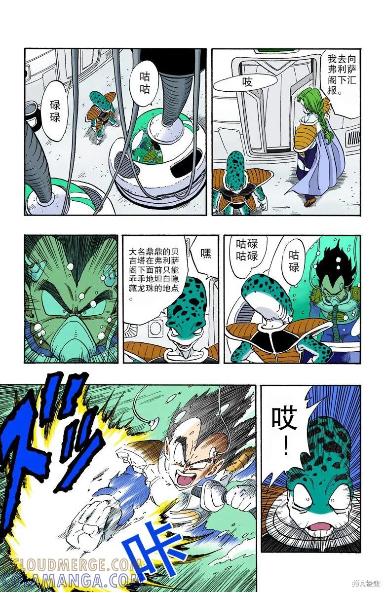 第137页