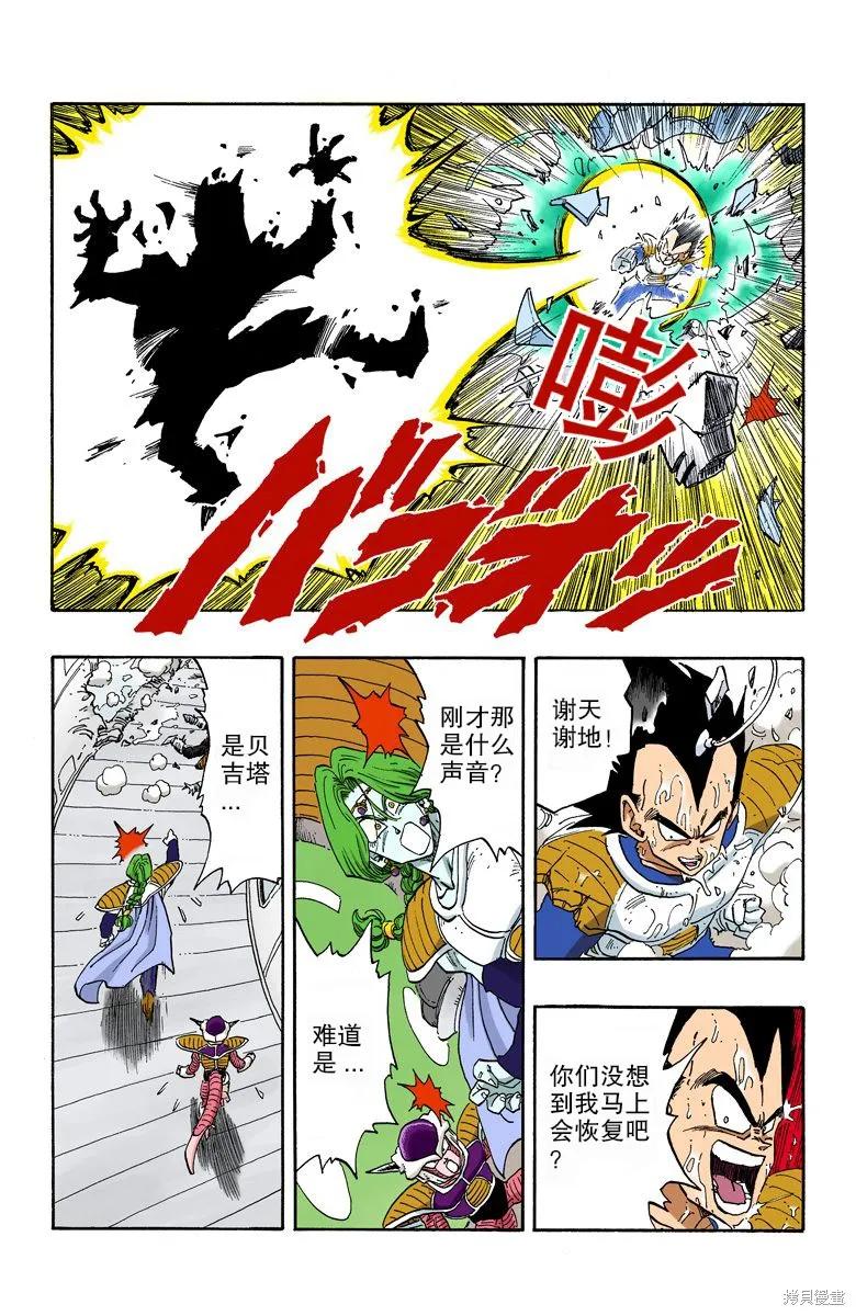 第138页