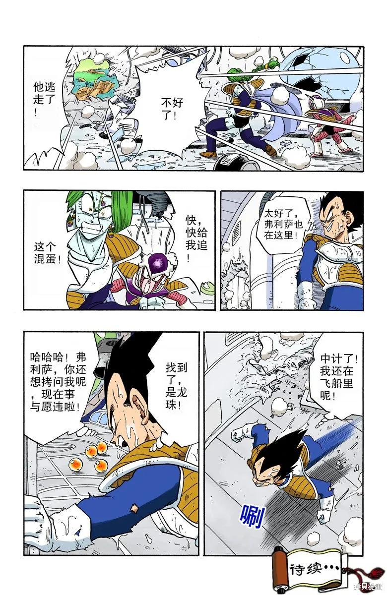 第139页