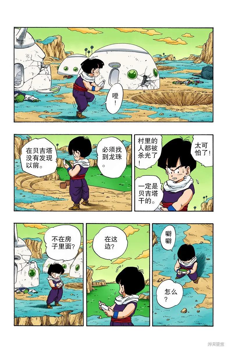 第142页