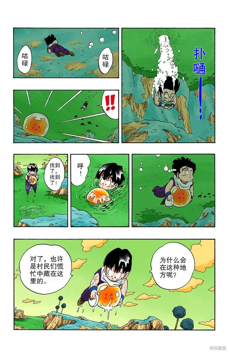 第143页