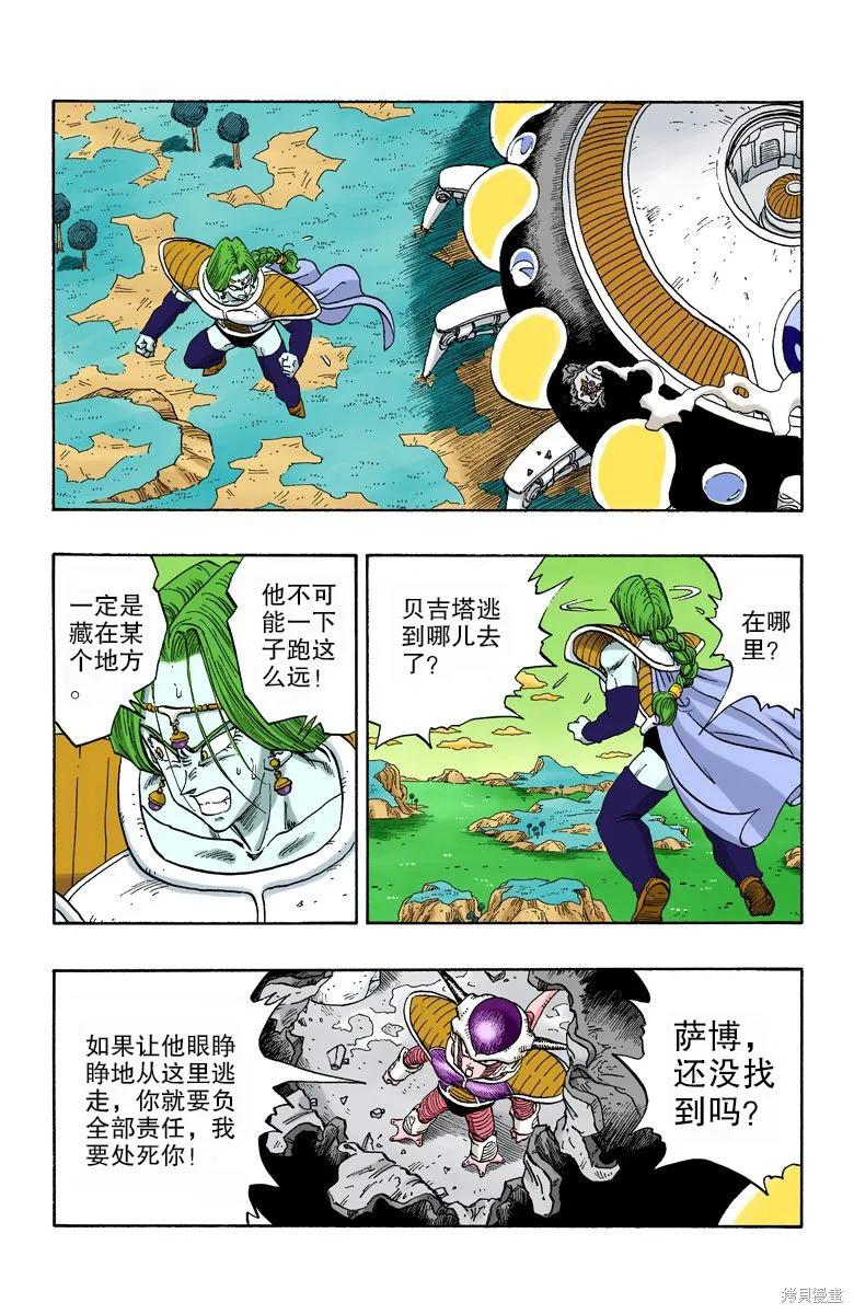 第144页