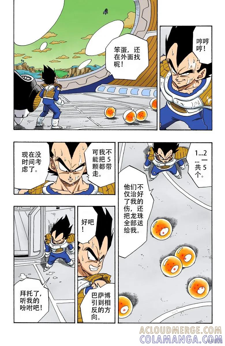 第145页