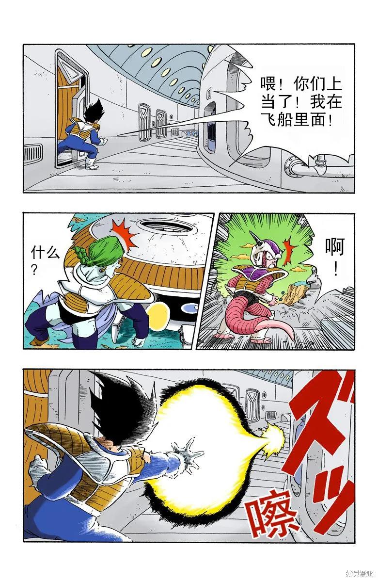 第146页
