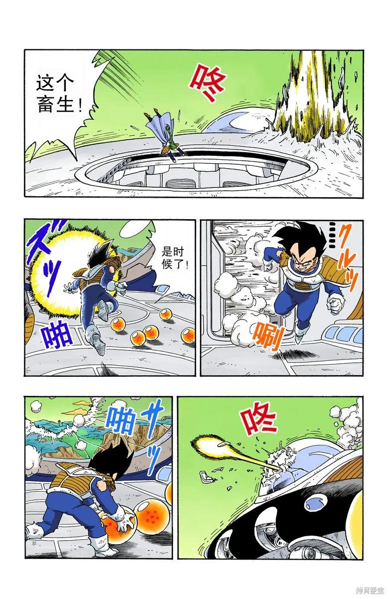 第147页