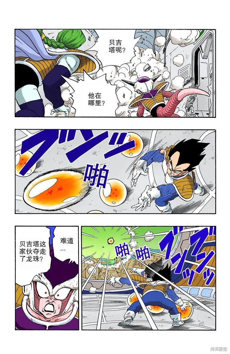 第148页