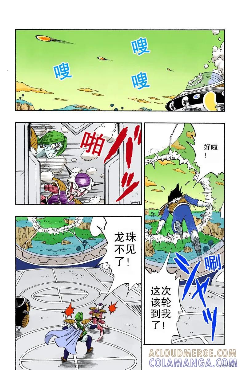 第149页