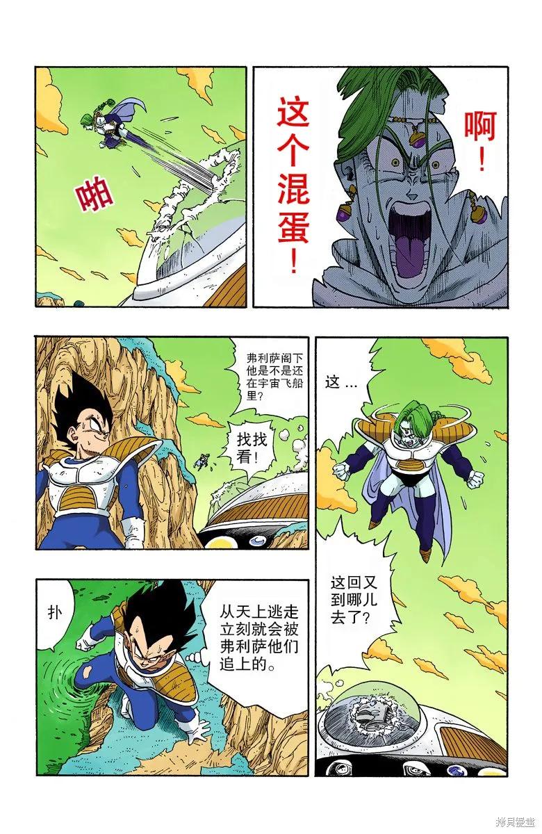 第150页