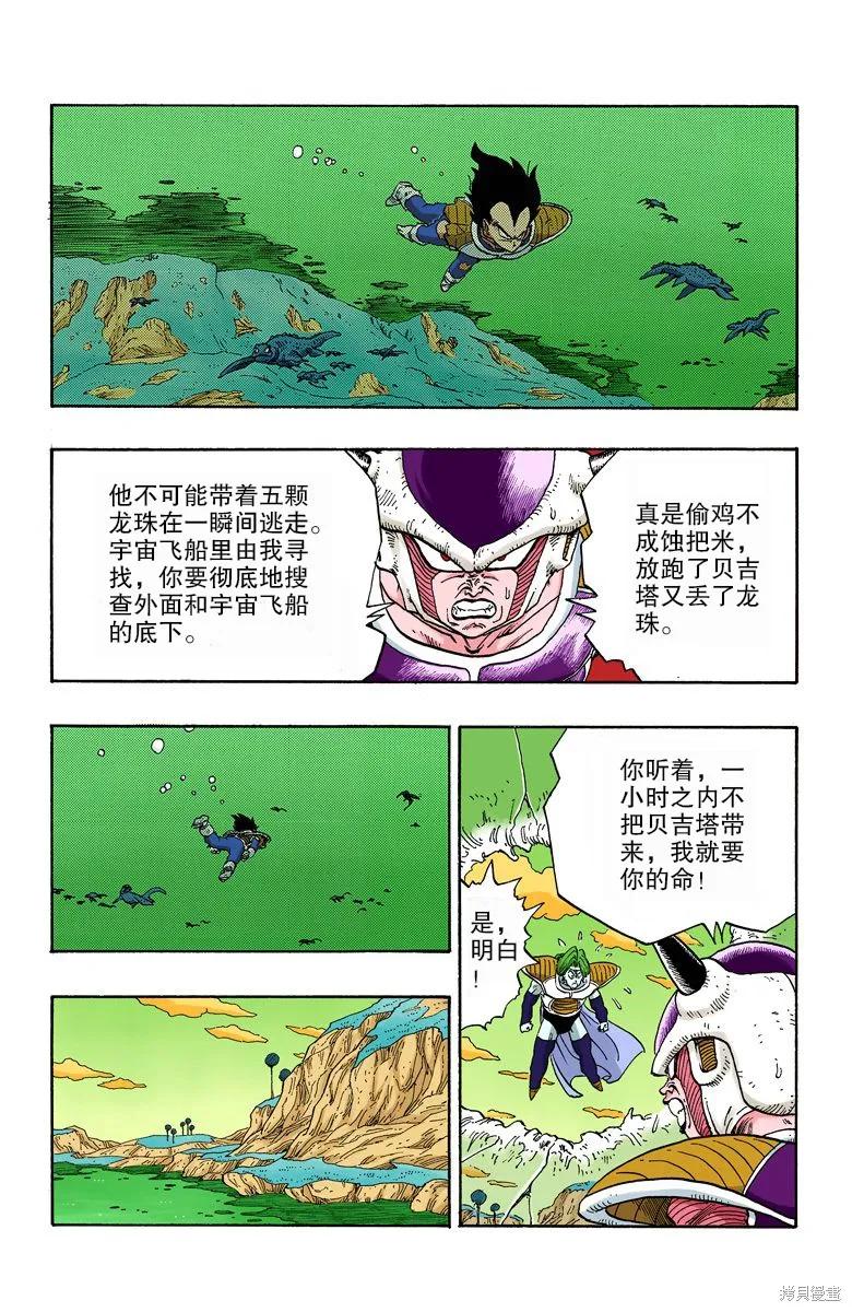 第151页