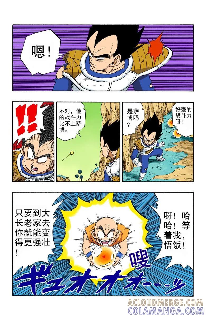第153页