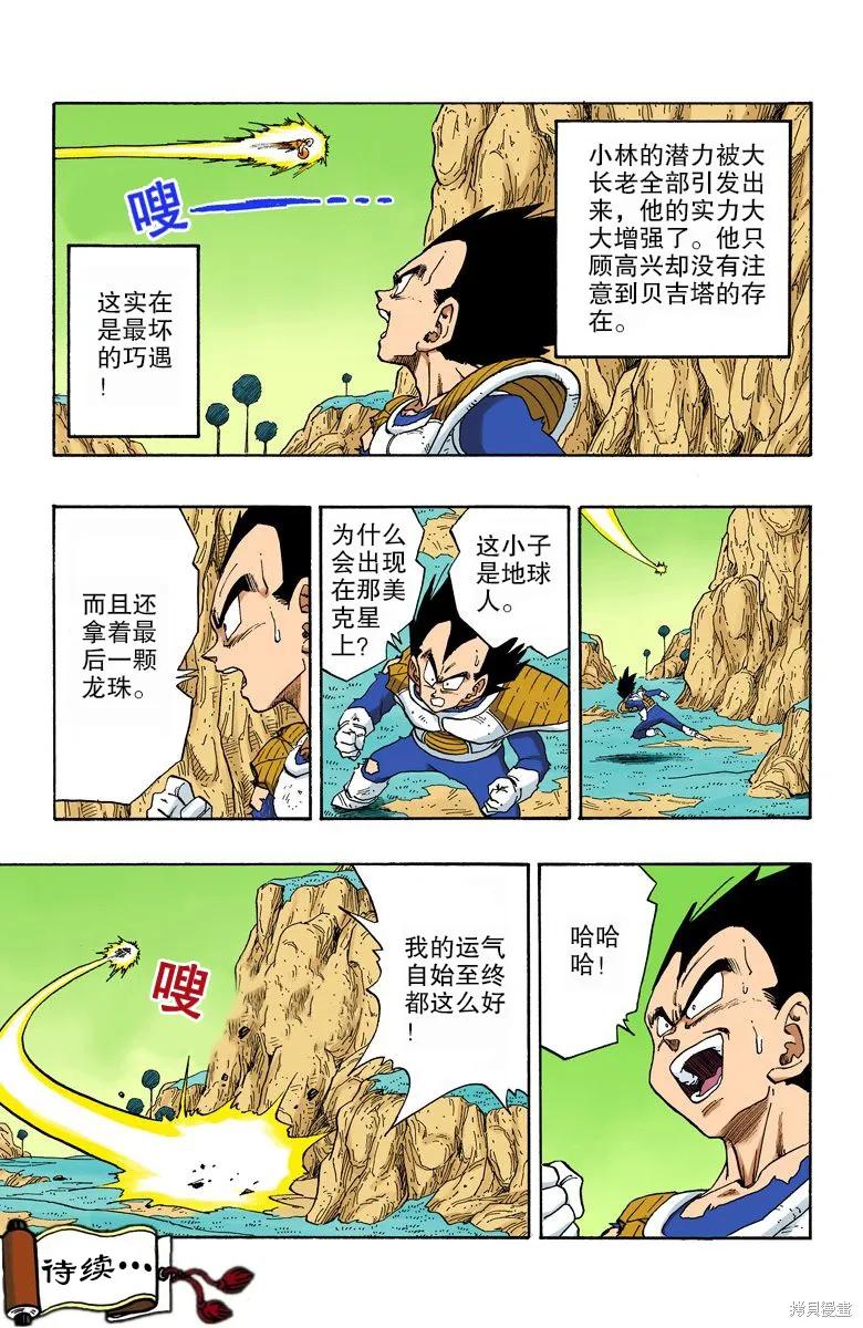 第154页