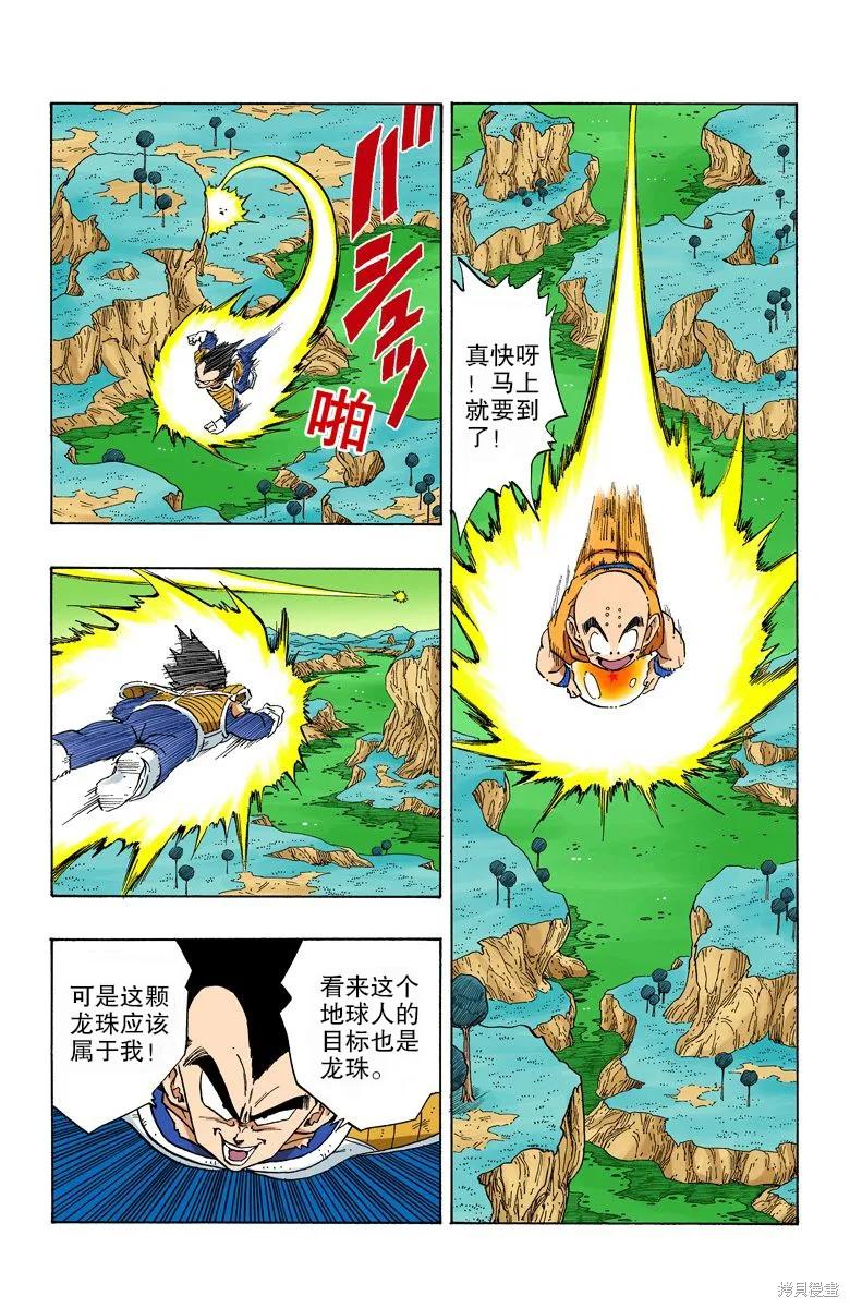 第156页