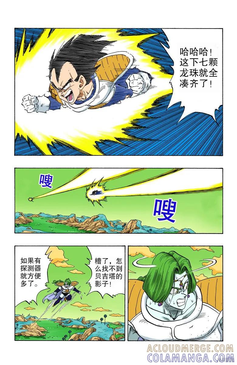 第157页