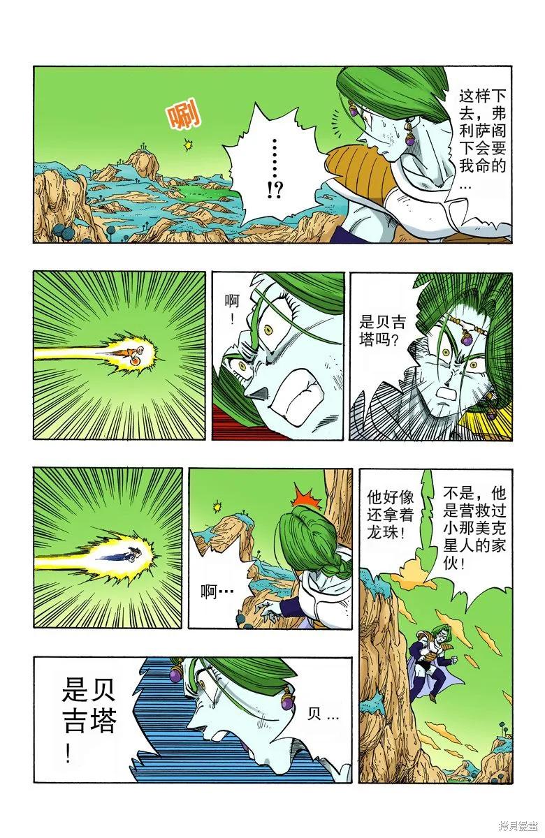 第158页