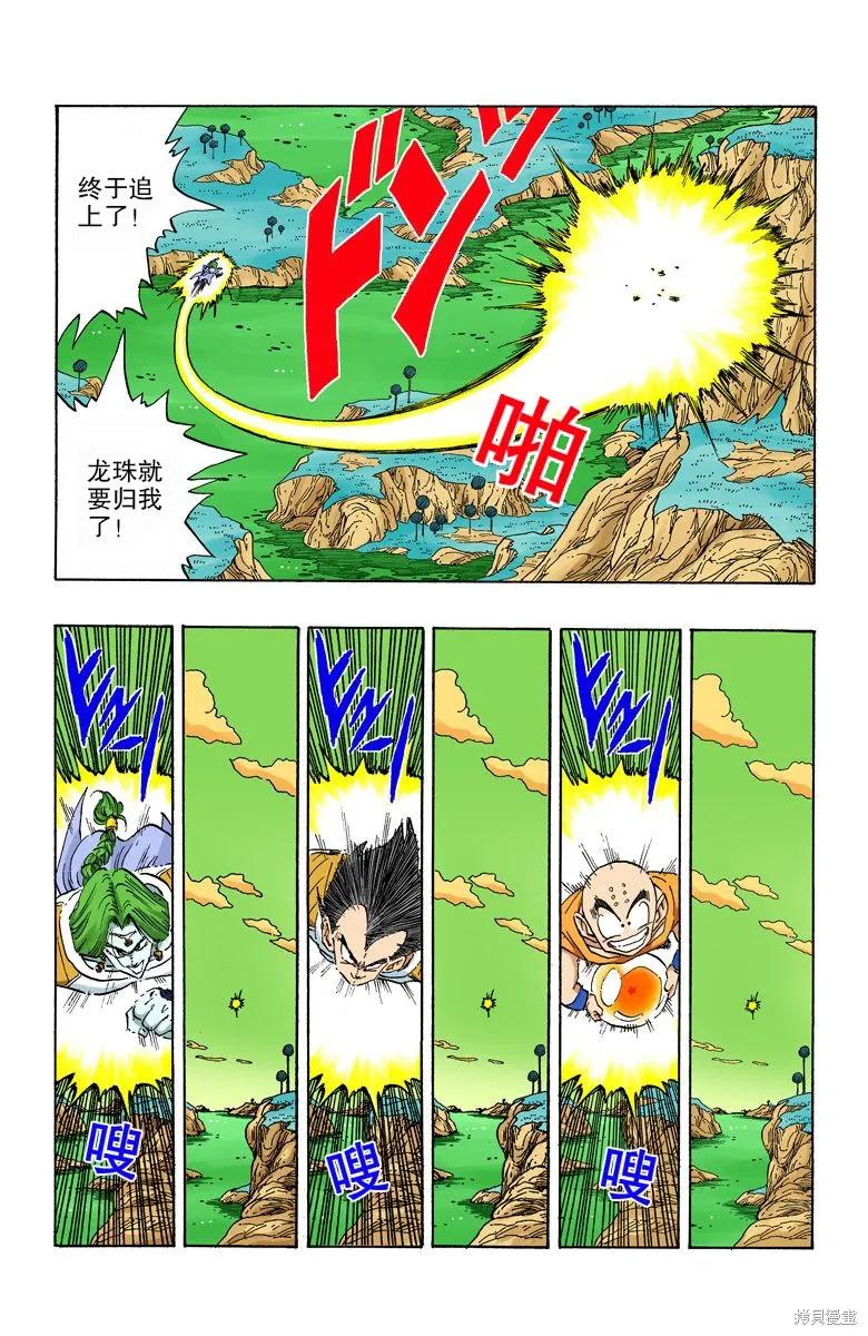 第159页