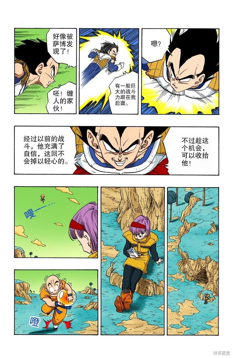 第160页