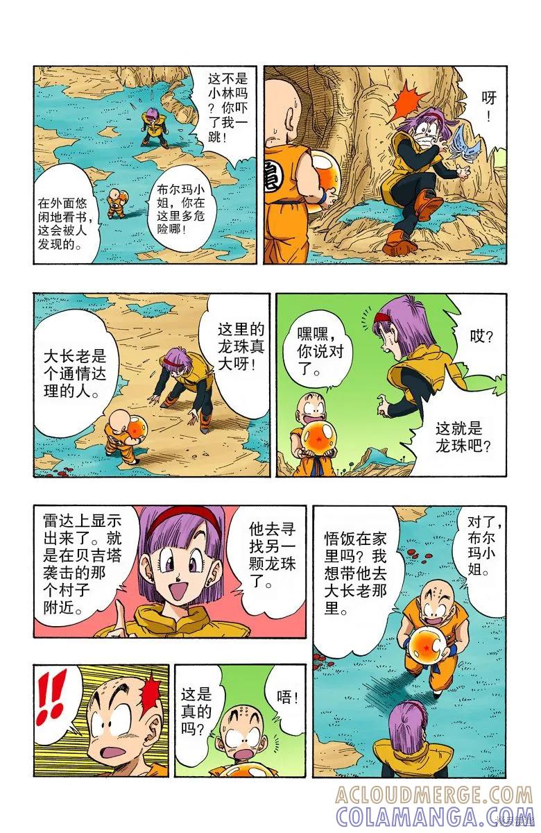第161页