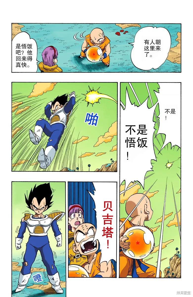 第162页