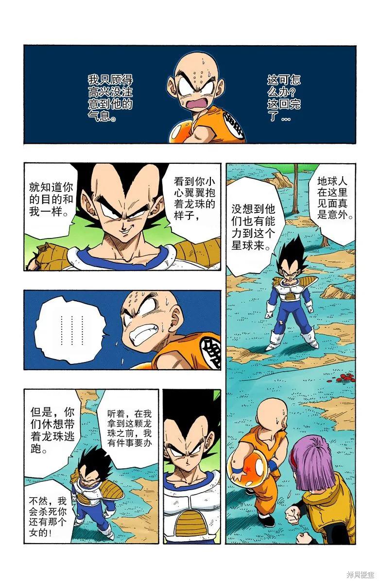 第163页