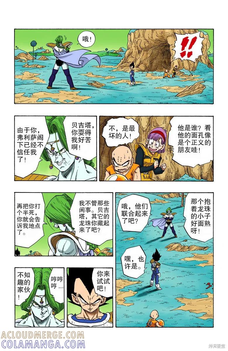 第165页