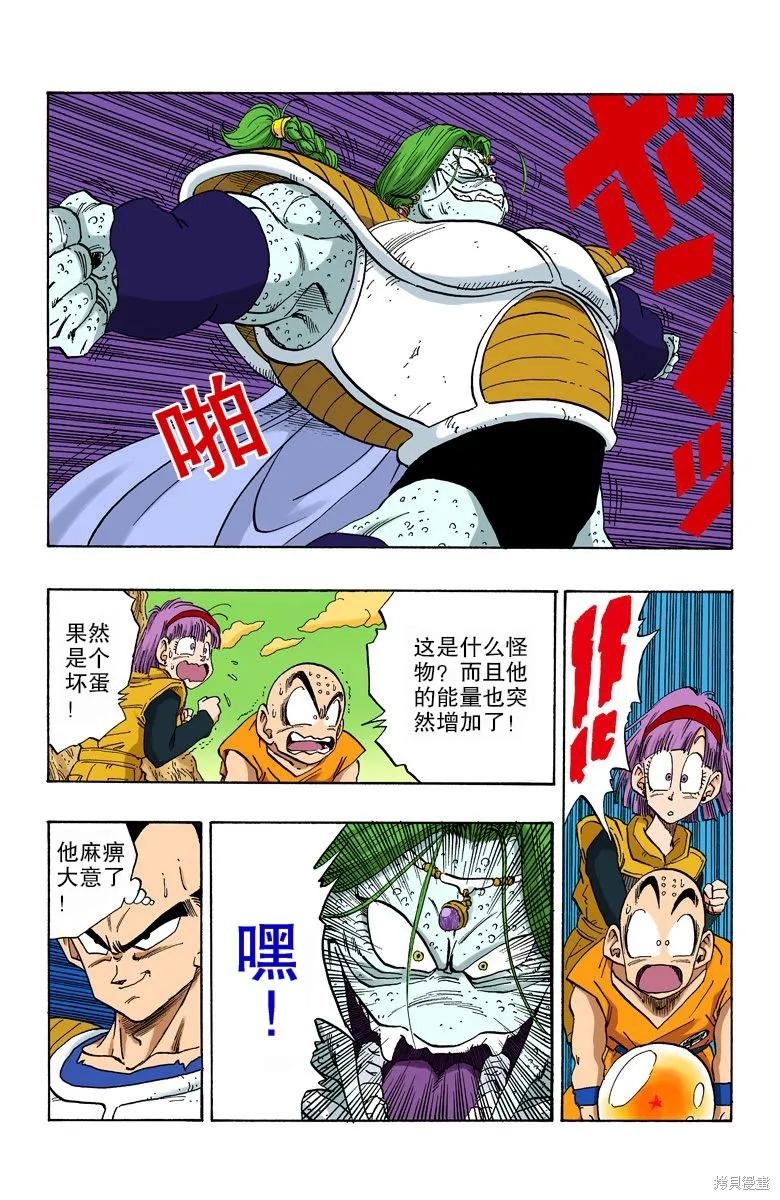 第166页