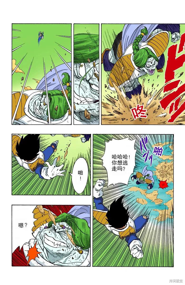 第168页