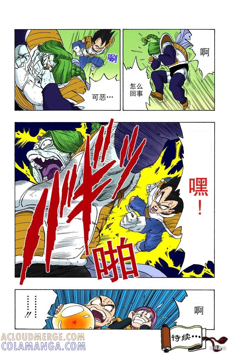 第169页