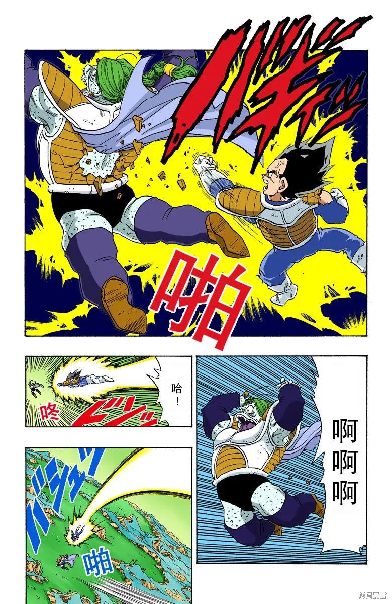 第171页