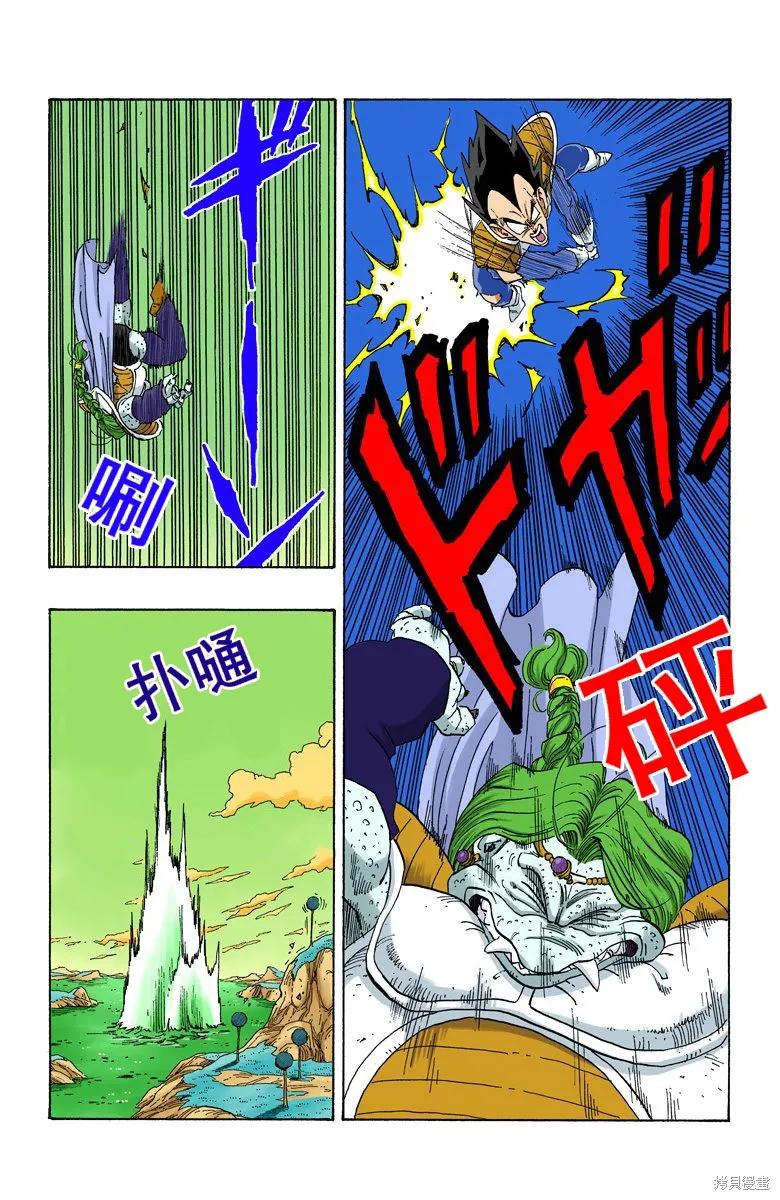 第172页