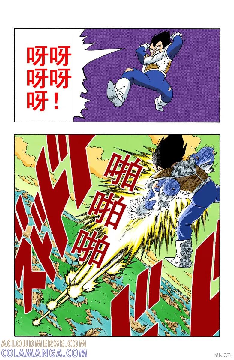 第173页