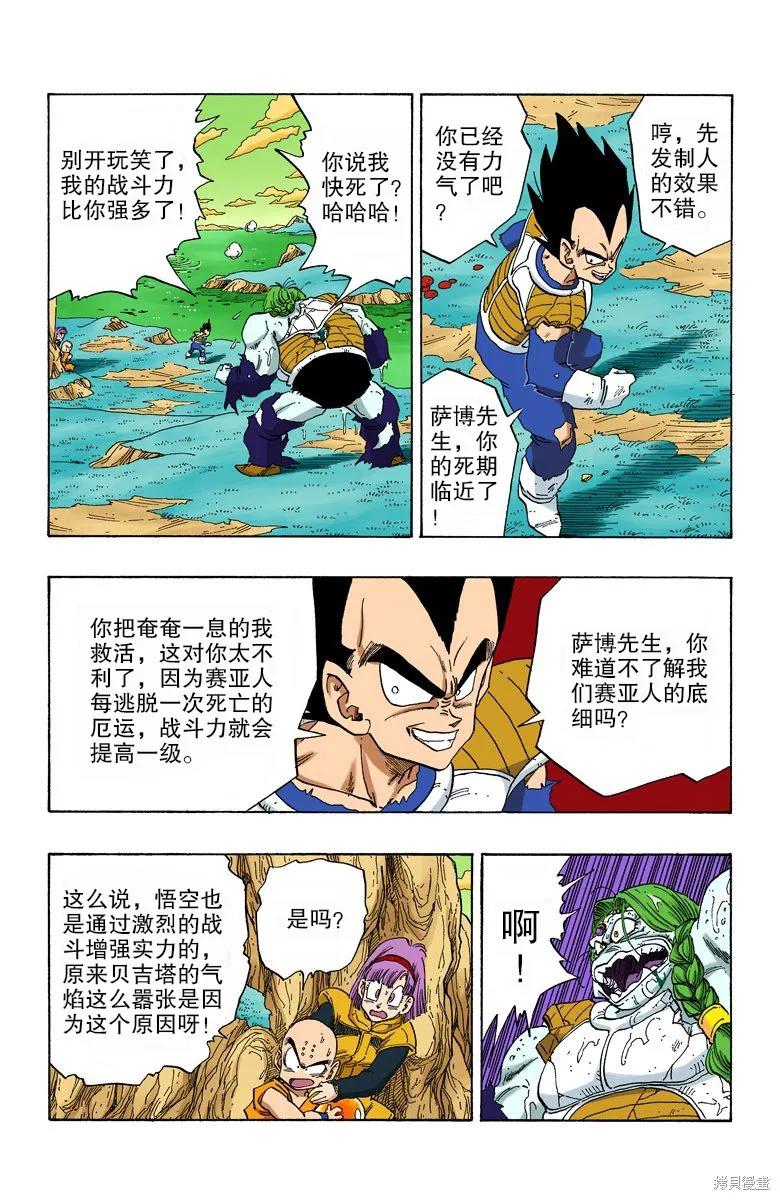 第178页
