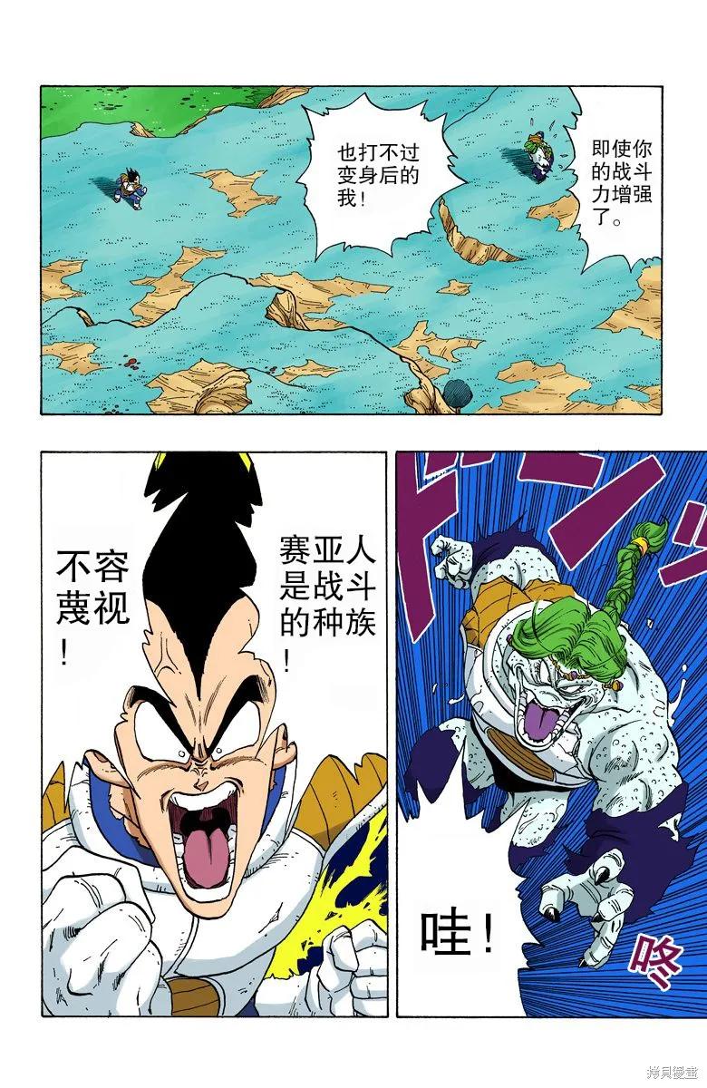 第179页