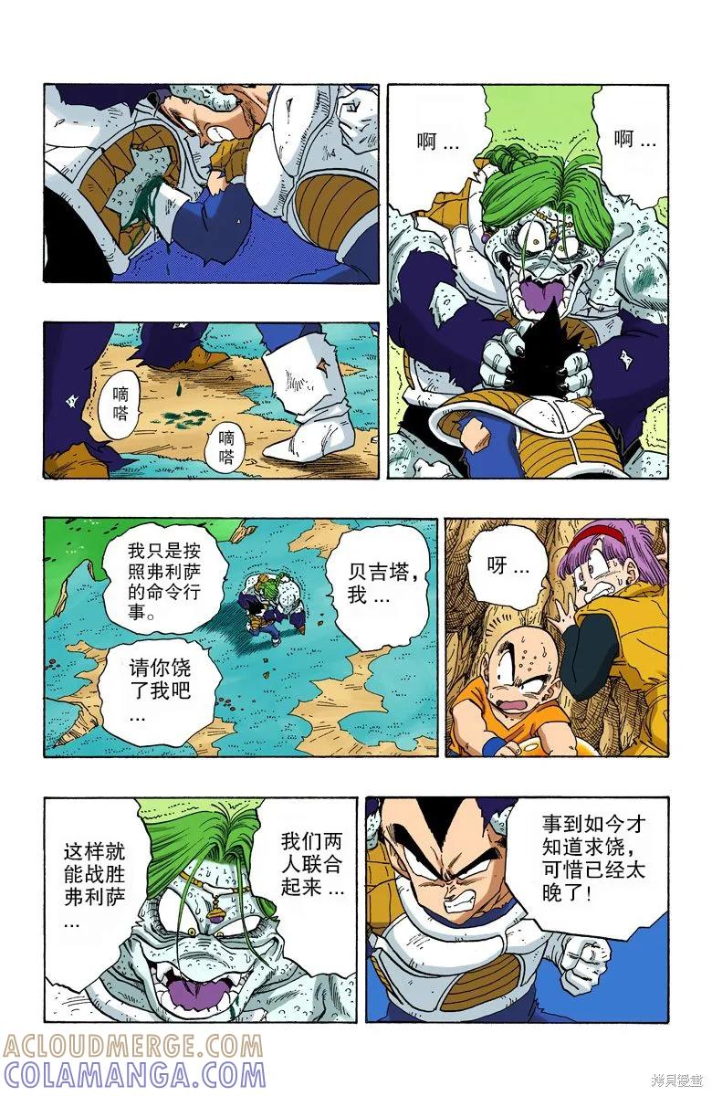 第181页
