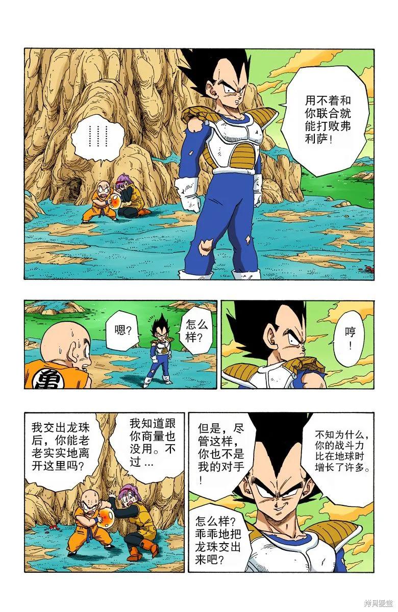 第183页