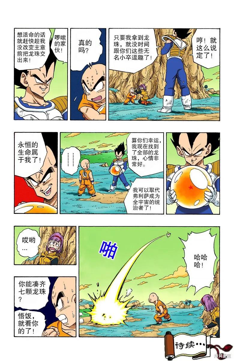 第184页