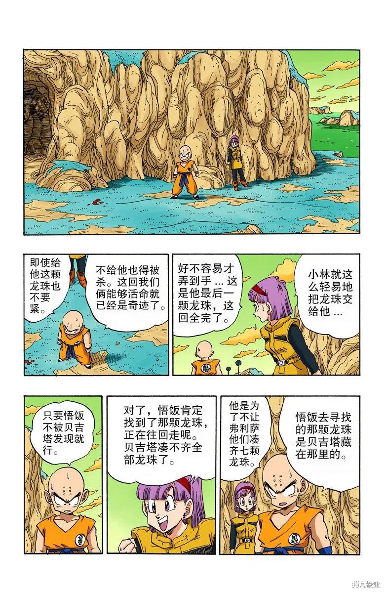 第186页